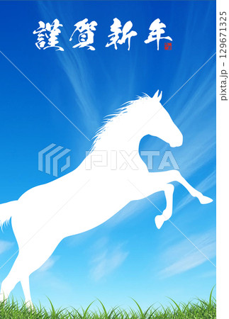 馬と草原の白い雲と青い空の年賀状テンプレート 馬と草原の白い雲と青い空の年賀状テンプレート 129671325