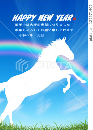馬と草原の白い雲と青い空の年賀状テンプレート 129671403