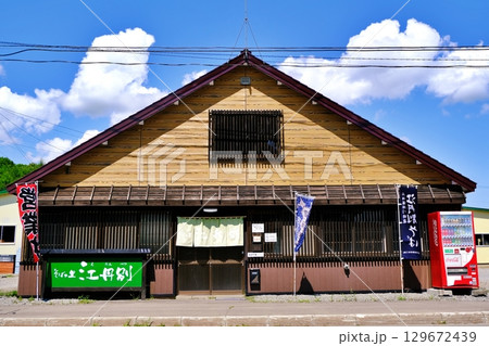 そばの里江丹別の景観 (北海道旭川市江丹別町) そばの里江丹別の景観 (北海道旭川市江丹別町) 129672439