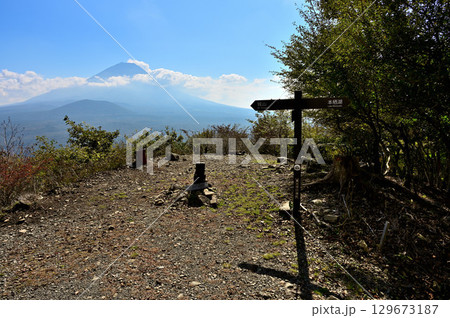 御坂山地の烏帽子岳山頂からの富士山展望 129673187
