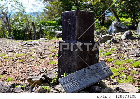 御坂山地の烏帽子岳山頂　三等三角点（烏帽子岳） 129673189
