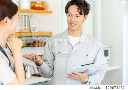 水道工事　男性 129673482