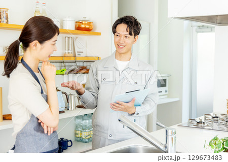 水道工事　男性 129673483