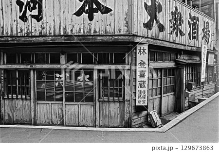 昭和50年頃_江東区界隈 129673863