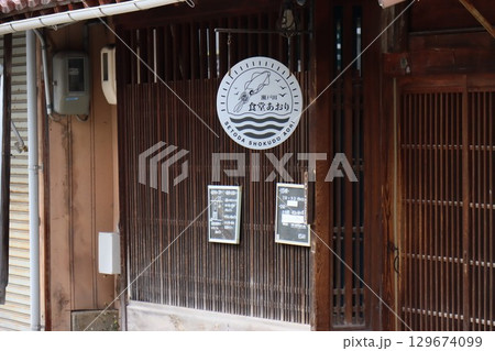 しまなみ海道 しまなみ海道 129674099