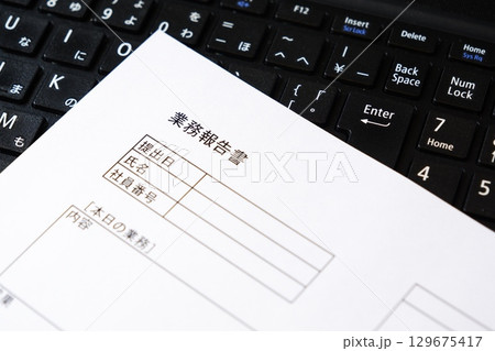 業務報告書 - 毎日の業務の後、所要時間や内容、進捗状況や連絡事項を会社や上司に報告する業務報告書 業務報告書 - 毎日の業務の後、所要時間や内容、進捗状況や連絡事項を会社や上司に報告する業務報告書 129675417