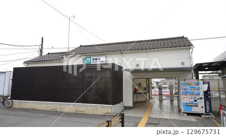 JR川越線の笠幡駅 129675731