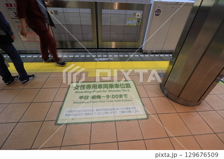 女性専用車両の乗車位置の標示　地下鉄の痴漢対策 129676509