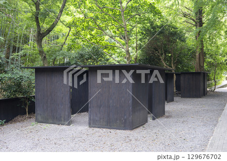 湯河原惣湯 湯河原惣湯 129676702