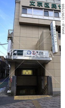都営地下鉄三田線、大江戸線の春日駅A2番出入口、文京区民センターに直結 129677886