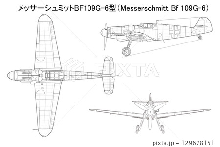 ドイツ メッサーシュミット Bf109G-6(Messerschmitt Bf109 G-6)三面図 129678151
