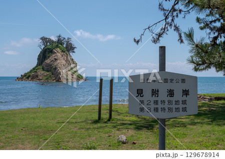 令和6年（2024年）能登半島地震で崩落変形した見附島／2025年8月撮影 129678914