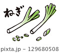 ねぎのイラスト 129680508