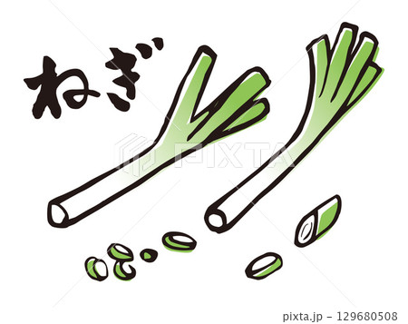 ねぎのイラスト 129680508