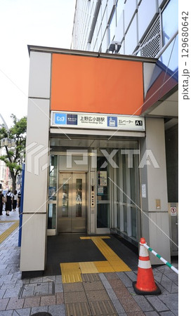 東京メトロ銀座線の上野広小路駅A1出入口、エレベーターが設置された松坂屋直結の出入口 東京メトロ銀座線の上野広小路駅A1出入口、エレベーターが設置された松坂屋直結の出入口 129680642