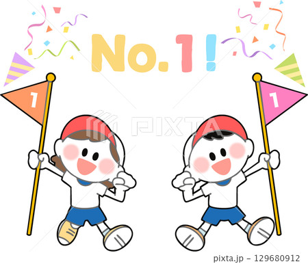 1位の旗を持って喜ぶ子どもたちのイラスト(装飾付き) 129680912