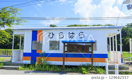 しなの鉄道の平原駅 129682557