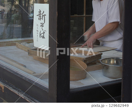 Making of japanese SOBA noodle / 日本そば・手打ちそばのそば切り工程 Making of japanese SOBA noodle / 日本そば・手打ちそばのそば切り工程 129682949
