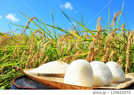 秋の田んぼと新米のおにぎり 129683078