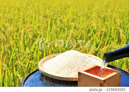 秋の田んぼ　新米と日本酒 129683091