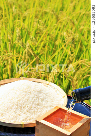 秋の田んぼ 新米と日本酒 秋の田んぼ 新米と日本酒 129683093