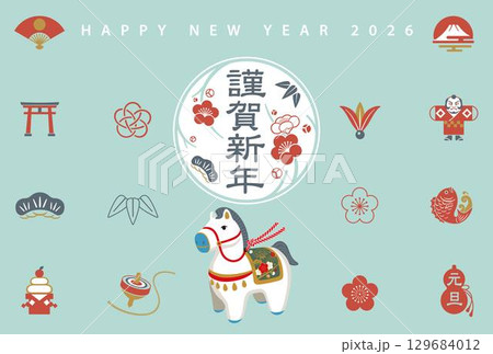2026年午年　年賀状テンプレート　お正月アイコン 129684012
