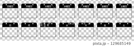 每週日曆簡單圖示設定單色 每週日曆簡單圖示設定單色 129685149