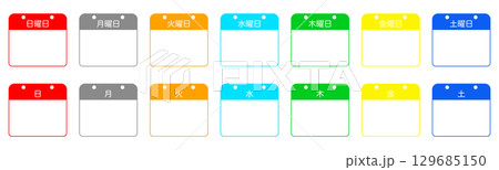 一週間カレンダー　シンプルアイコンセット　カラフル 129685150