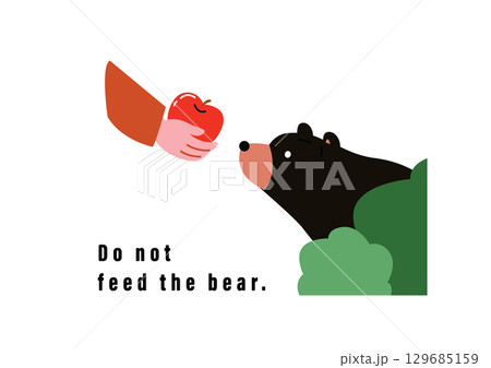 野生動物に餌を与えない注意発起 129685159