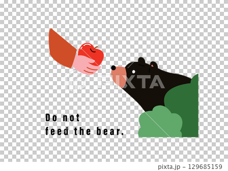 Caution issued against feeding wild animals 129685159
