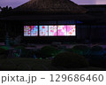 2025年 後楽園、夏の夜を彩る幻想庭園 129686460