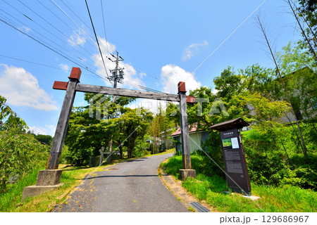 《岐阜県》恵那市明智村陣屋跡　日本大正村 129686967