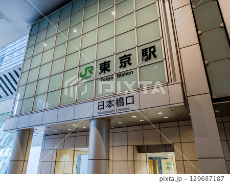 JR東日本「東京駅」日本橋口の駅名表示 129687187