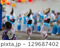 徳島 阿波踊り 有名連の女踊り 高円寺 徳島 阿波踊り 有名連の女踊り 高円寺 129687402