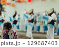 徳島 阿波踊り 有名連の女踊り 高円寺 徳島 阿波踊り 有名連の女踊り 高円寺 129687403