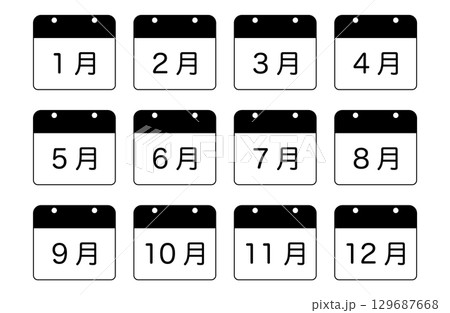 シンプル年間カレンダー モノクロ シンプル年間カレンダー モノクロ 129687668