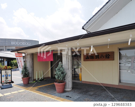 道の駅 よかわ 道の駅 よかわ 129688383