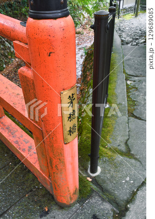 京都　大原　茅穂橋　(京都府京都市左京区） 129689085