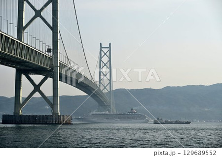 舞子公園 橋の科学館から 明石海峡大橋を通過するクルーズ客船遠望 舞子公園 橋の科学館から 明石海峡大橋を通過するクルーズ客船遠望 129689552