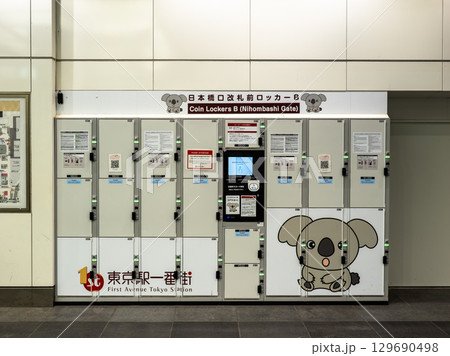 駅に設置された交通系ICカード対応コインロッカー(貸しロッカー) 駅に設置された交通系ICカード対応コインロッカー(貸しロッカー) 129690498