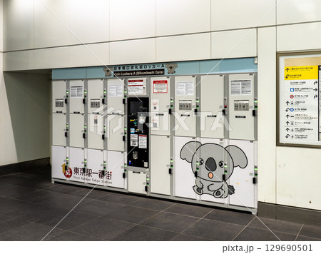 駅に設置された交通系ICカード対応コインロッカー(貸しロッカー) 駅に設置された交通系ICカード対応コインロッカー(貸しロッカー) 129690501
