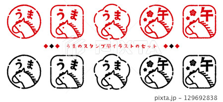 馬のスタンプ風イラストのセット 馬のスタンプ風イラストのセット 129692838