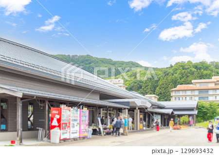 岩室観光施設 いわむろや （新潟市） 129693432