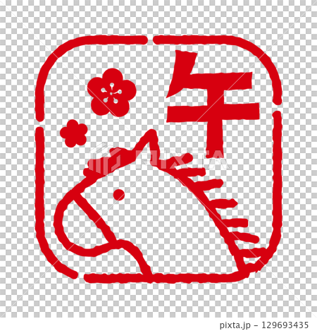 帶有“馬”字的馬印章風格插圖（正方形）新年賀卡材料 129693435