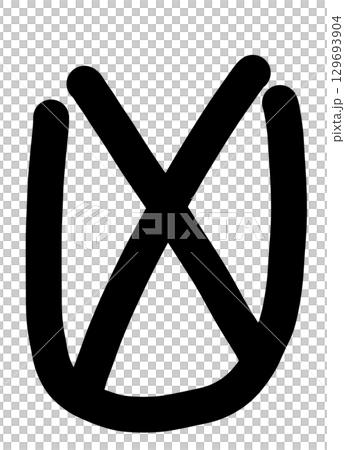 不幸 不幸 129693904