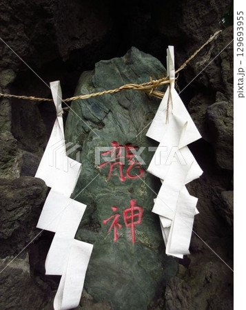 東京都江東区にある「富士浅間神社」 129693955