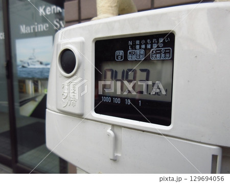 ガスメーター 129694056