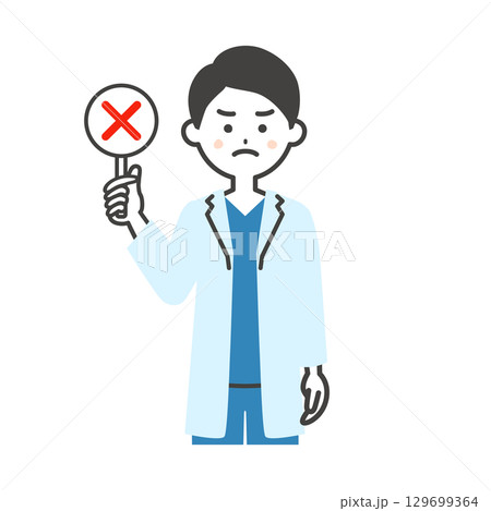 不正解の札を持つスクラブに白衣姿の男性医師イラスト 129699364