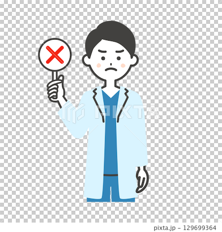 不正解の札を持つスクラブに白衣姿の男性医師イラスト 129699364