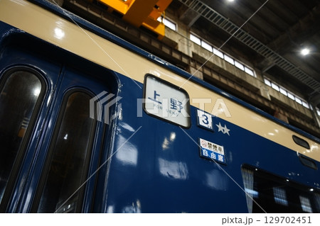 日本 ジャパン 日本国 129702451